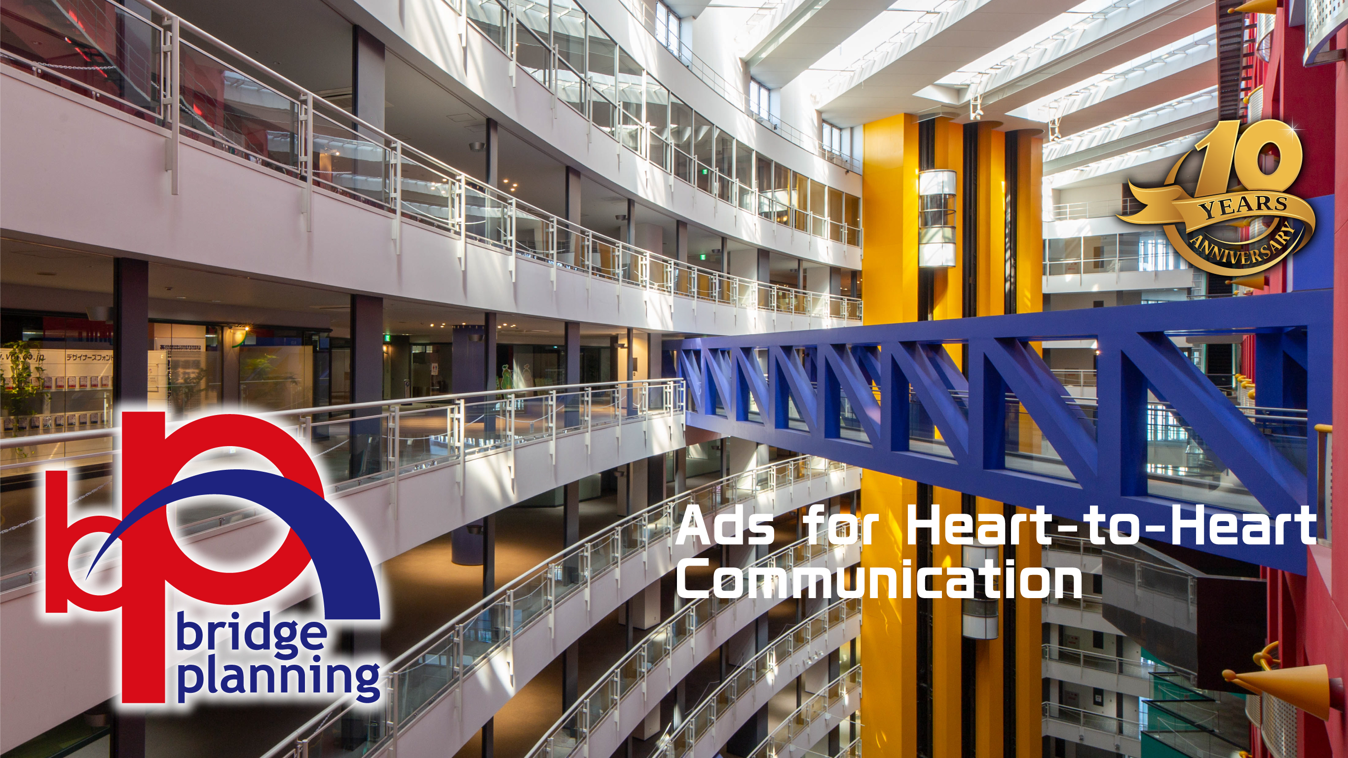 Ads for Heart-to-Heart Communication